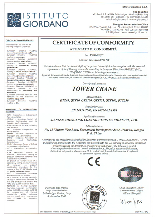 International certification